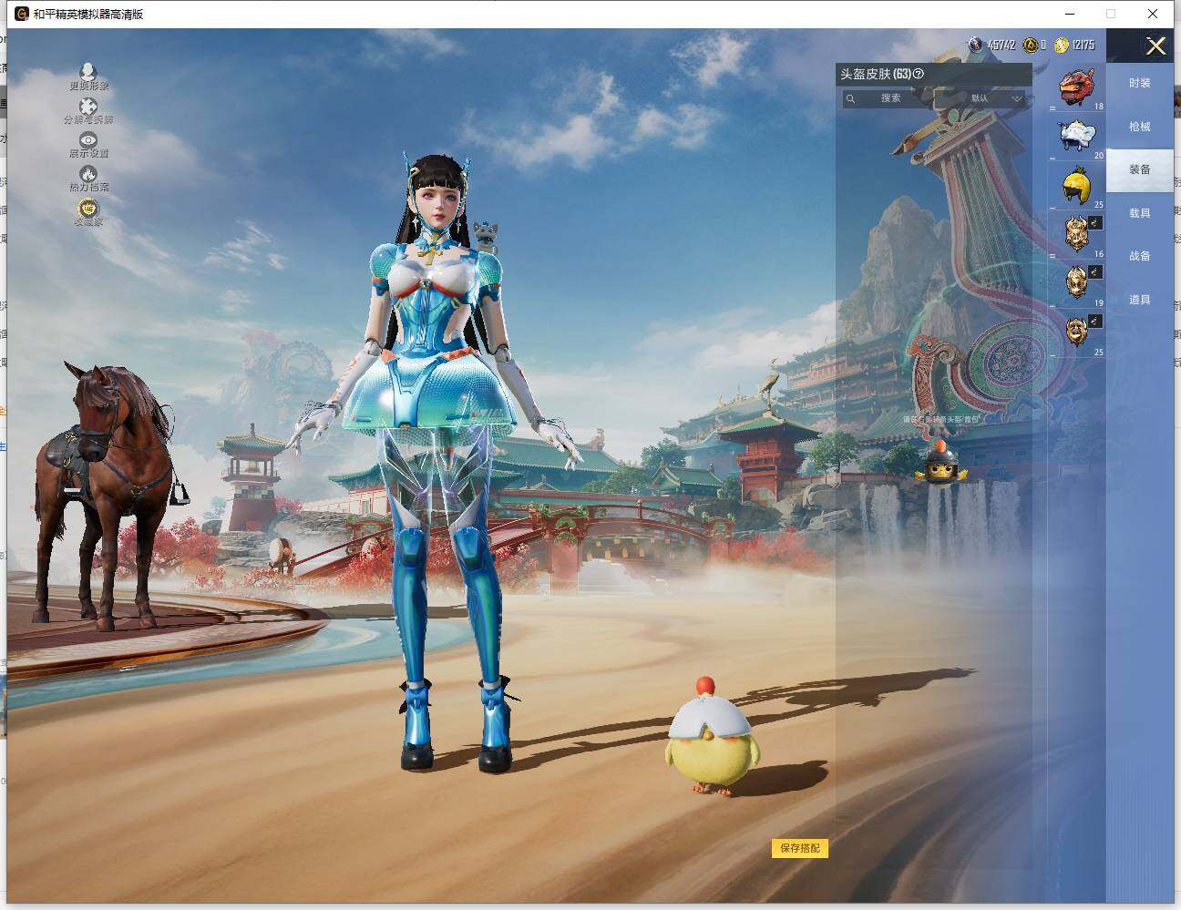 HPLE4137721和平精英账号详情图6