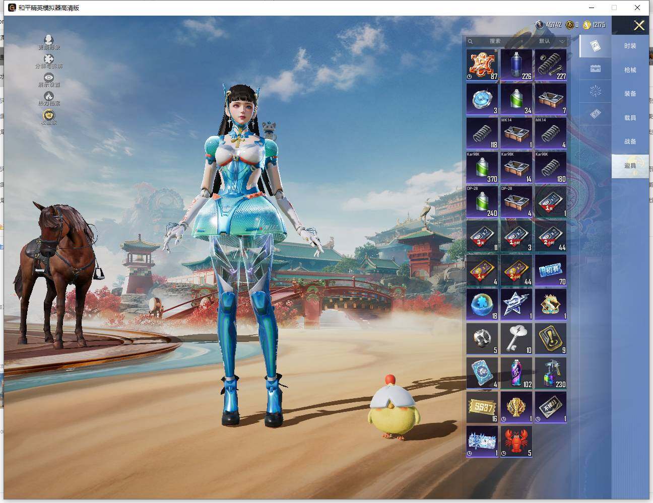 HPLE4137721和平精英账号详情图8