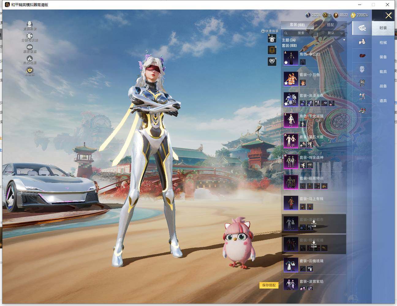 HPLX4137641和平精英账号详情图5