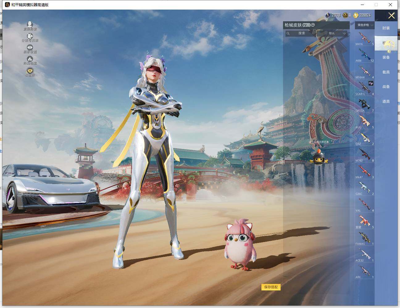 HPLX4137641和平精英账号详情图6