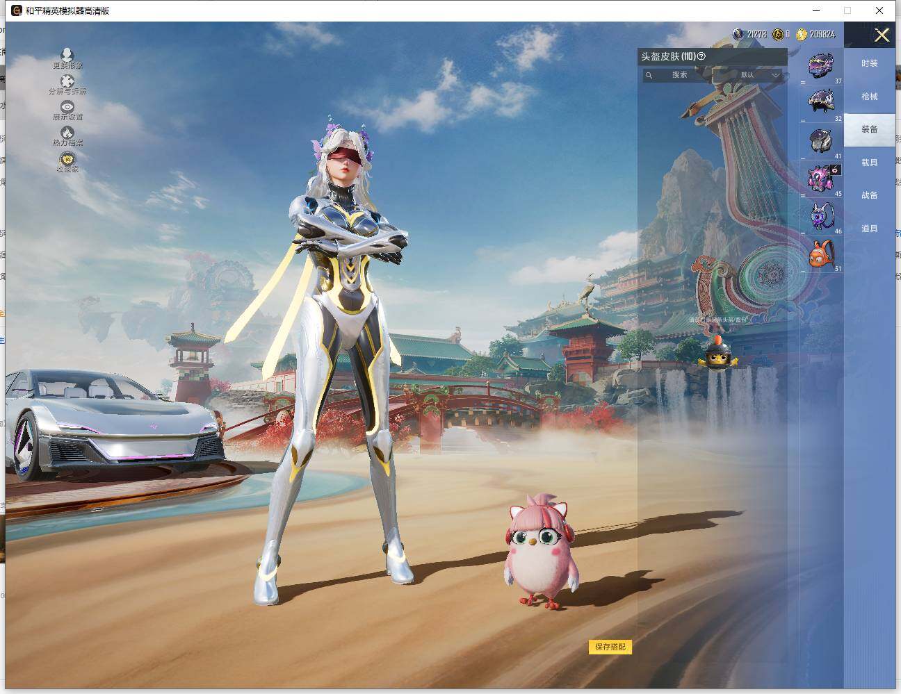 HPLX4137641和平精英账号详情图7