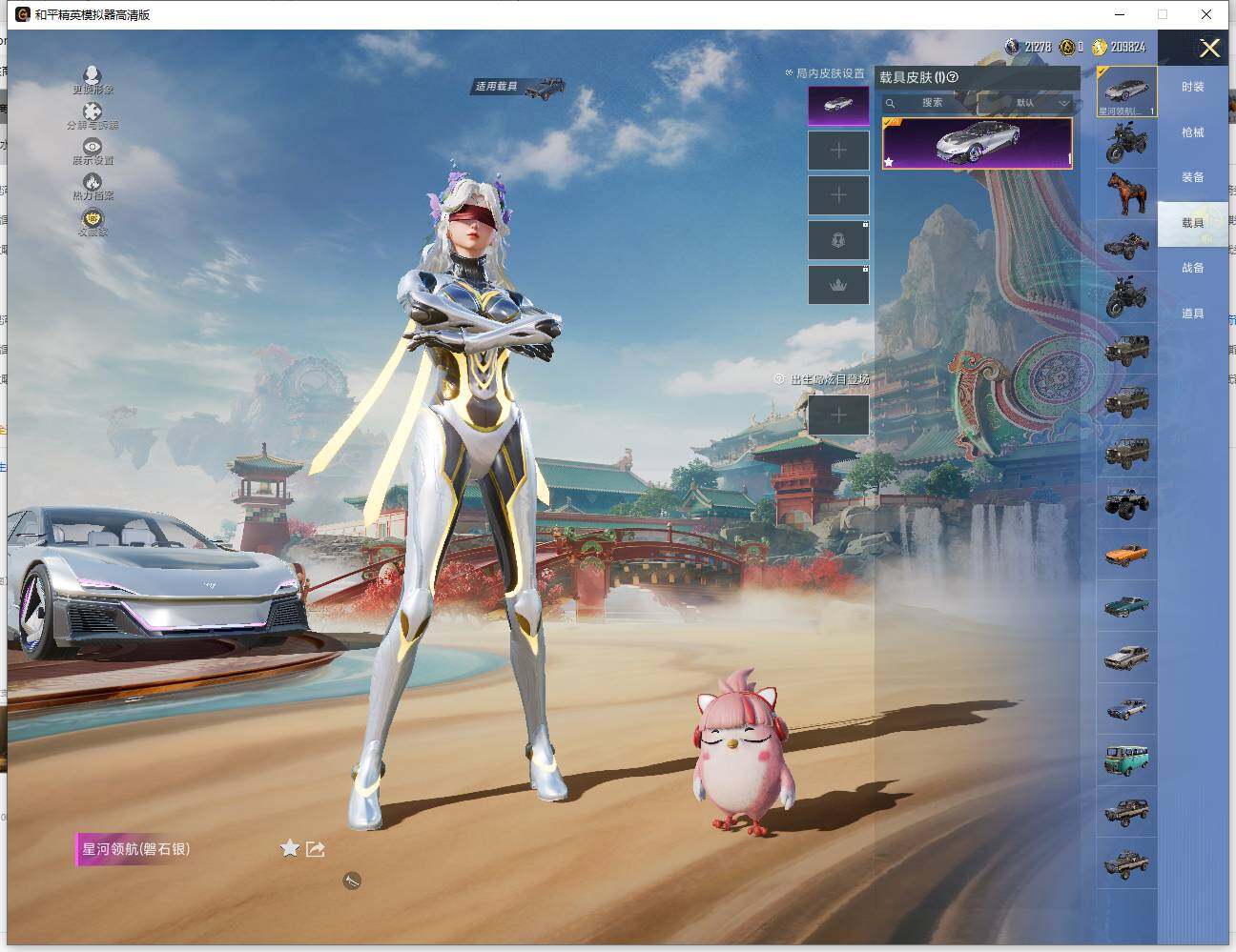 HPLX4137641和平精英账号详情图8