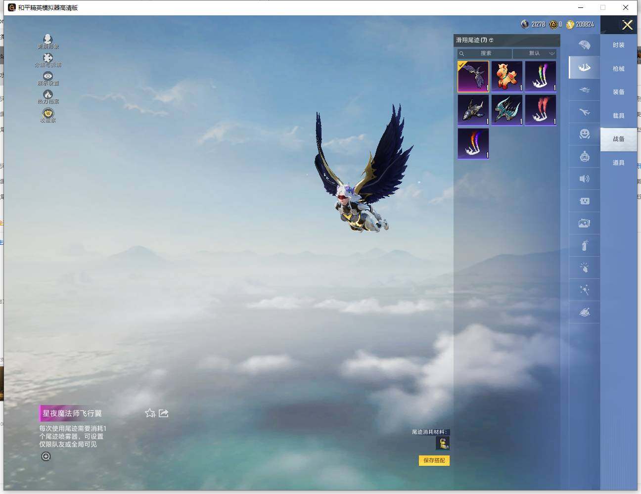 HPLX4137641和平精英账号详情图10