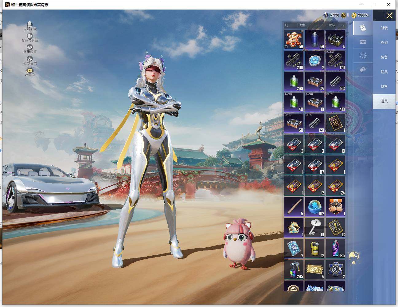 HPLX4137641和平精英账号详情图11