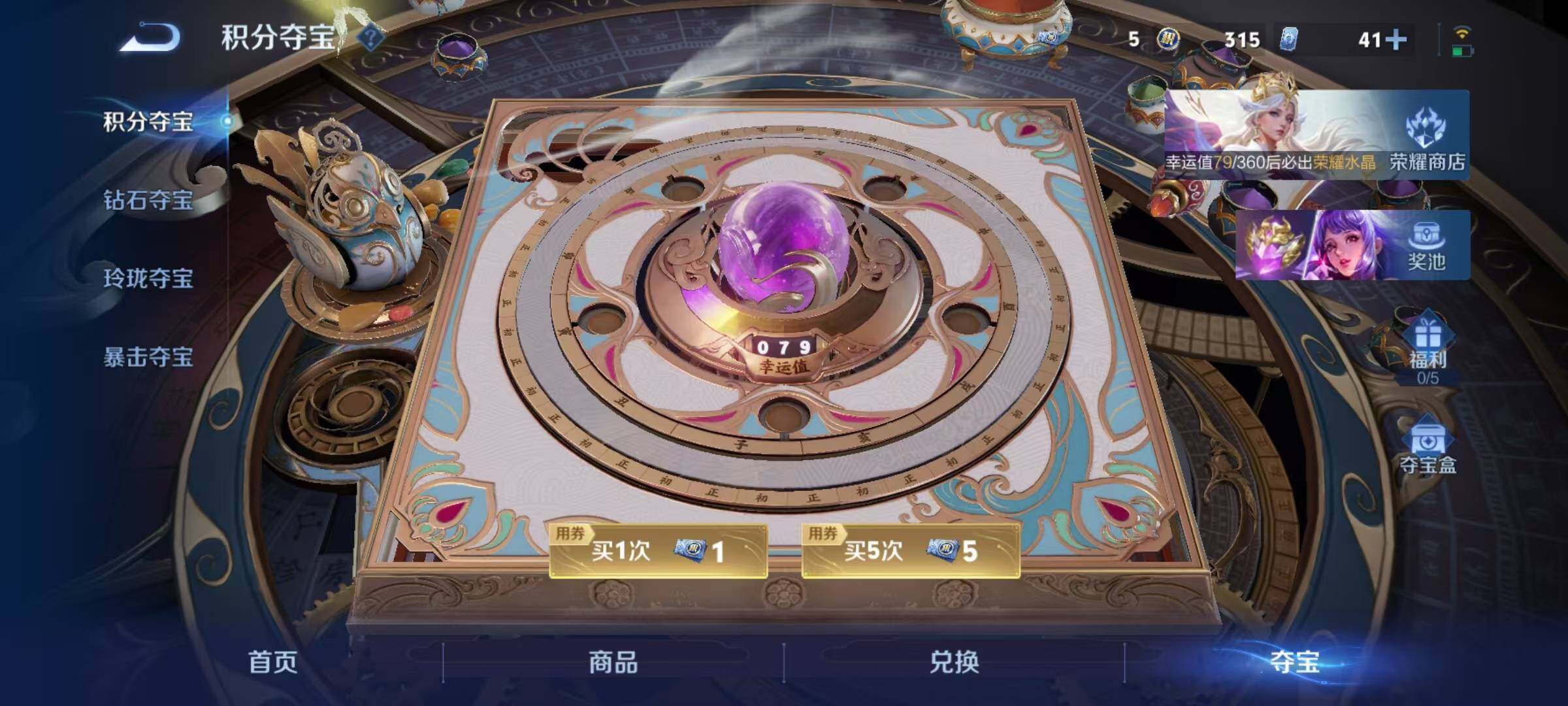 WZQM4245097王者荣耀账号详情图10