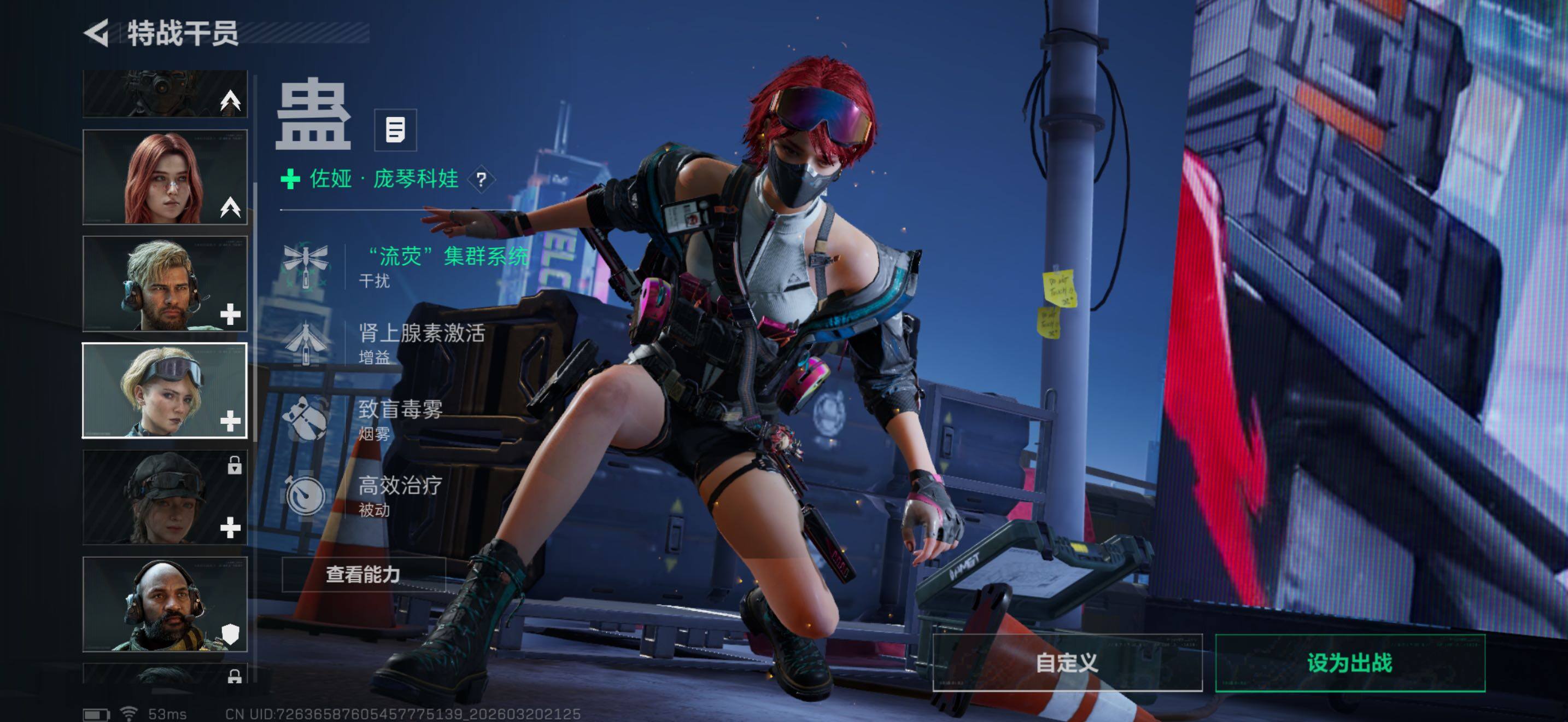 SJZQM476047三角洲行动账号详情图9