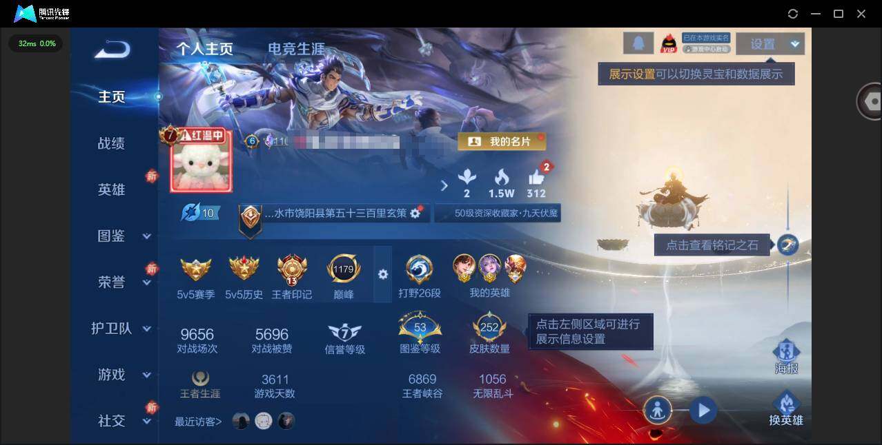 王者荣耀账号安卓QQ【打四把游戏可以排位】【金标露娜 金标李白】贵族等级: V7 英雄数: 127 皮肤数: 252 无