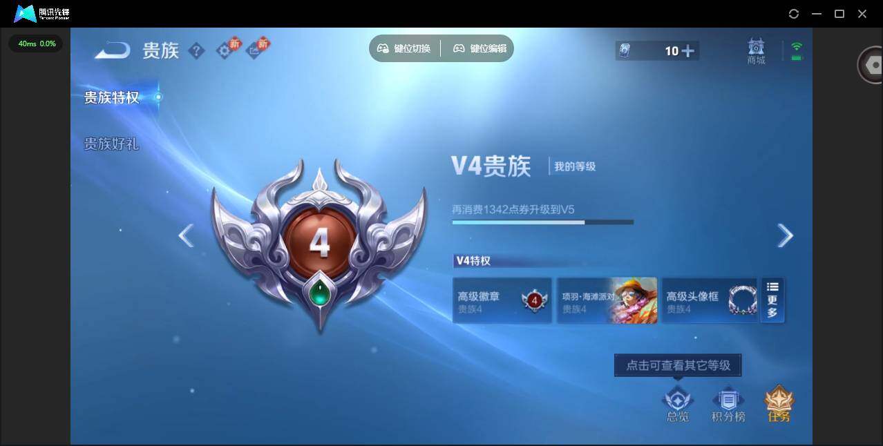 WZLX4245781王者荣耀账号详情图13 WZLX4245781王者荣耀账号详情图13