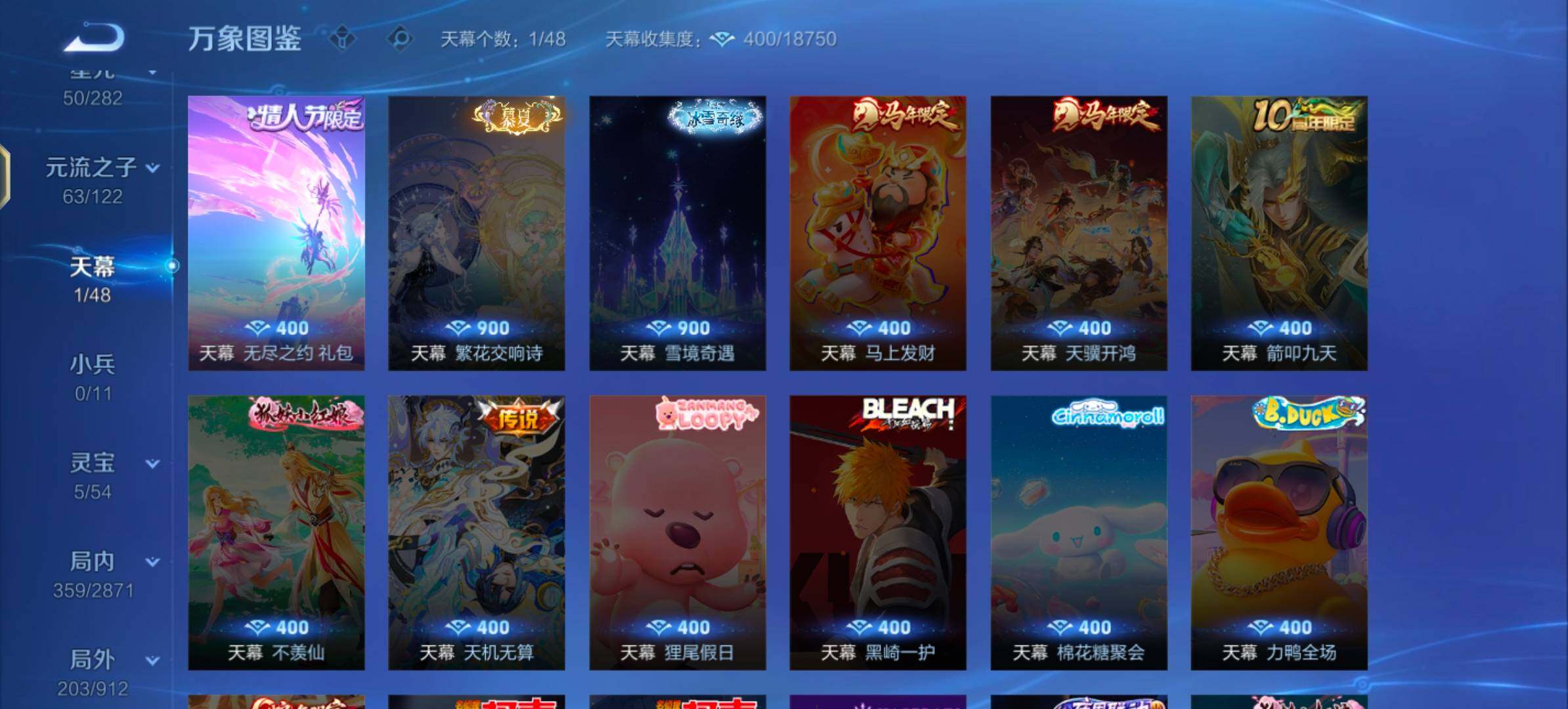 WZLX4245351王者荣耀账号详情图12