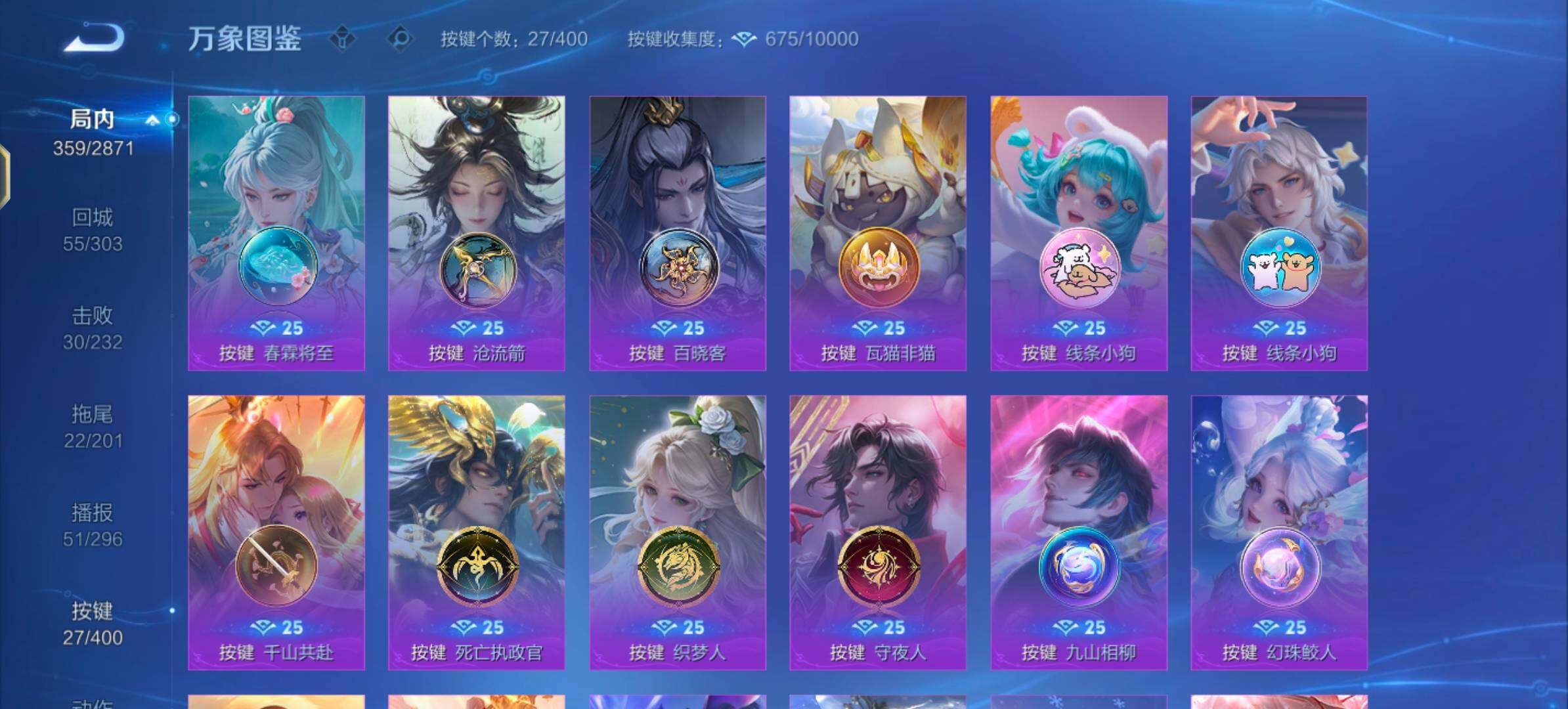 WZLX4245351王者荣耀账号详情图13