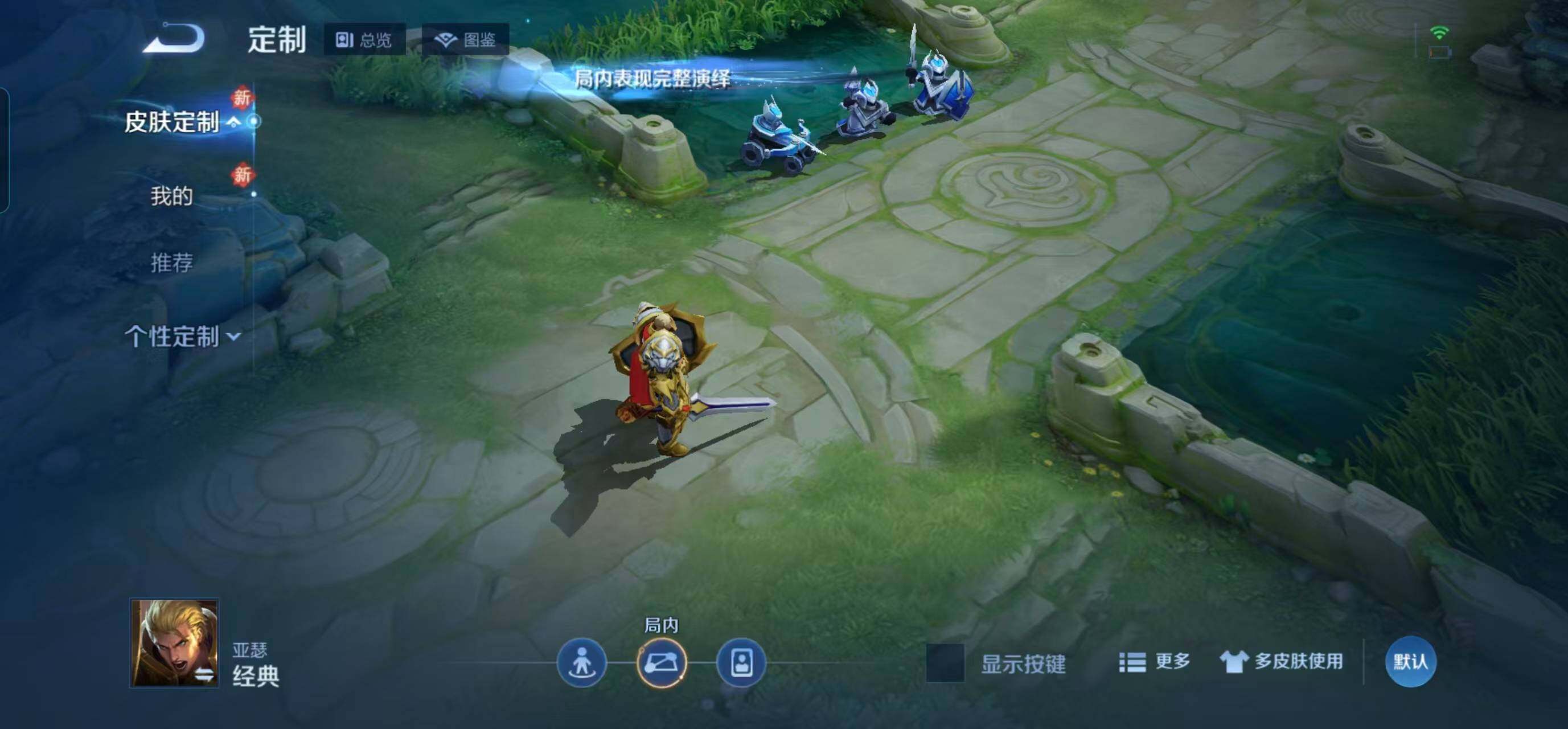 WZQM4244389王者荣耀账号详情图29 WZQM4244389王者荣耀账号详情图29