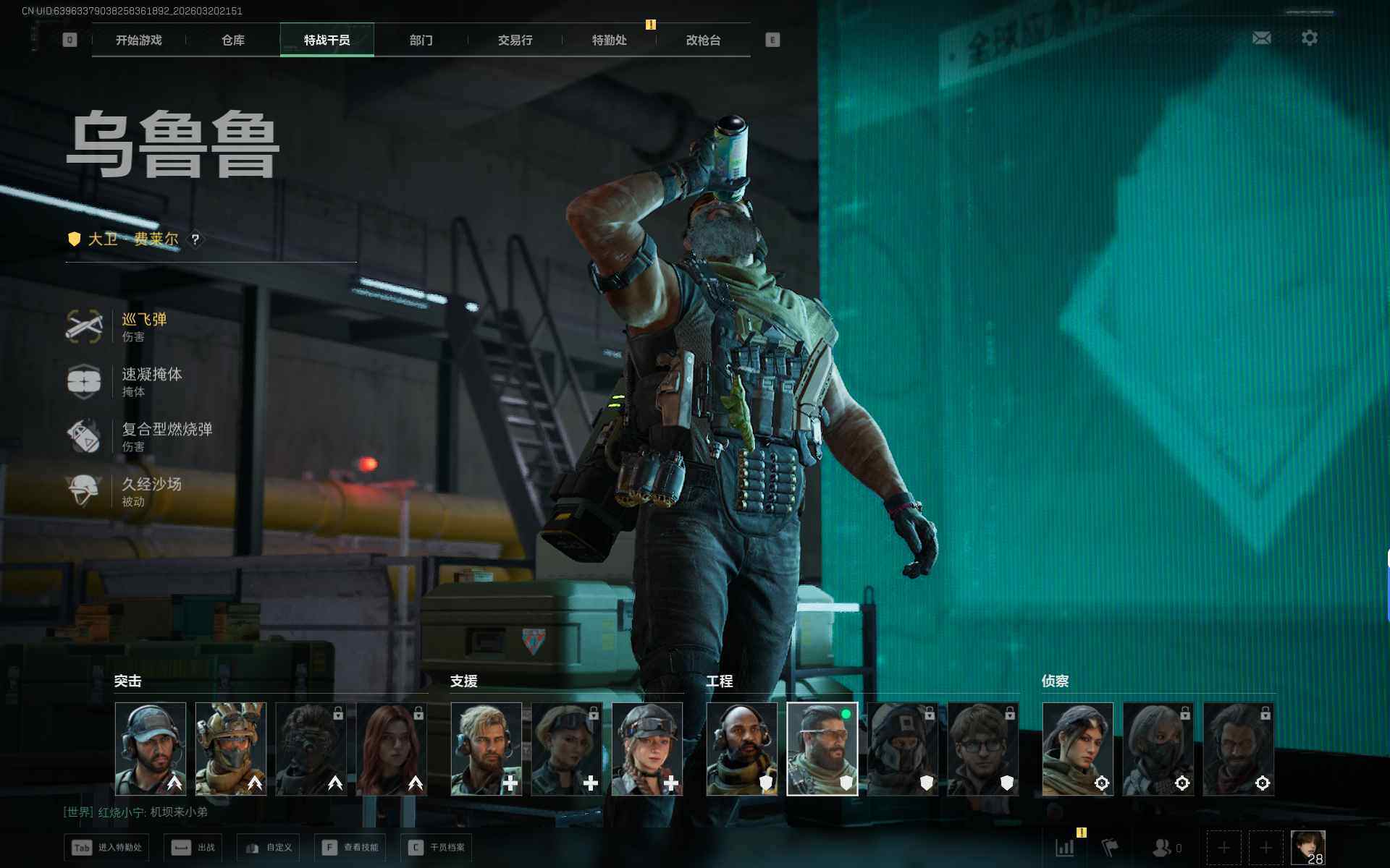 SJZEY474952三角洲行动账号详情图7 SJZEY474952三角洲行动账号详情图7