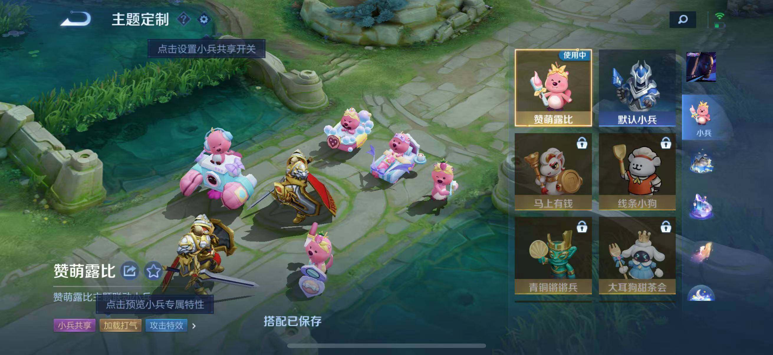 WZLFY4243834王者荣耀账号详情图34 WZLFY4243834王者荣耀账号详情图34