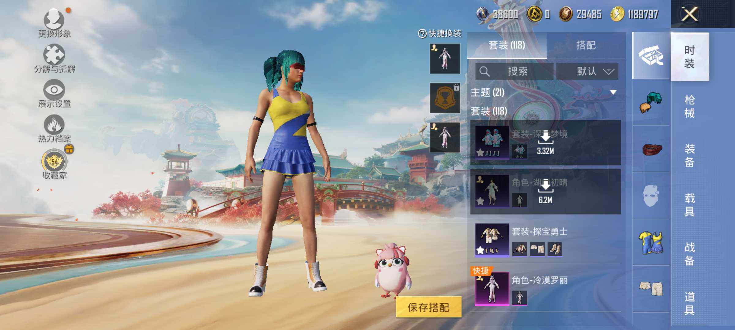 HPLX4135755和平精英账号详情图8 HPLX4135755和平精英账号详情图8