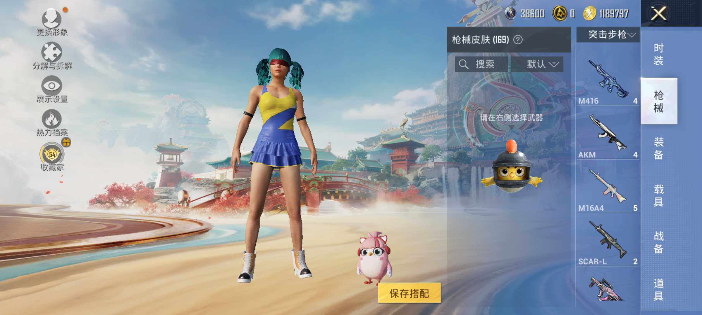 HPLX4135755和平精英账号详情图9 HPLX4135755和平精英账号详情图9