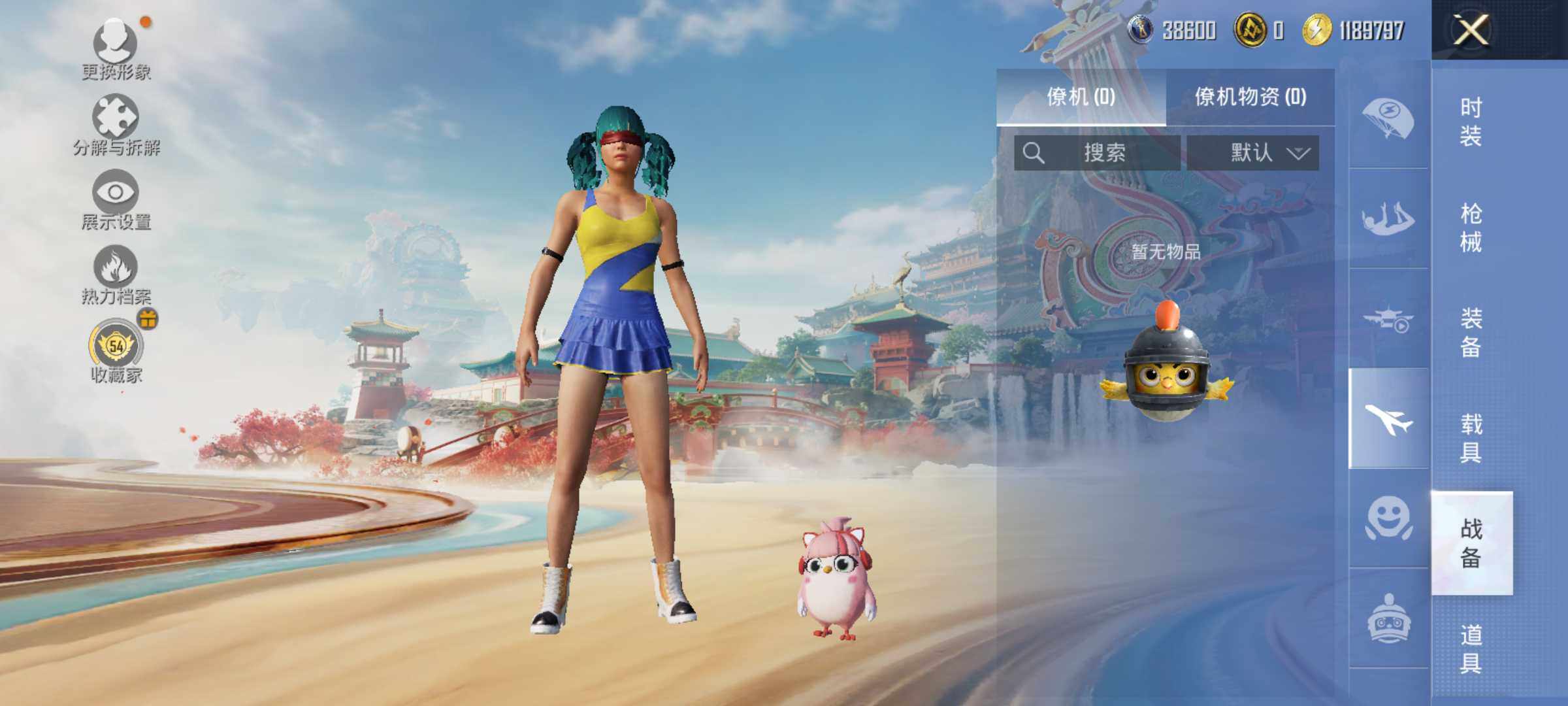 HPLX4135755和平精英账号详情图11 HPLX4135755和平精英账号详情图11