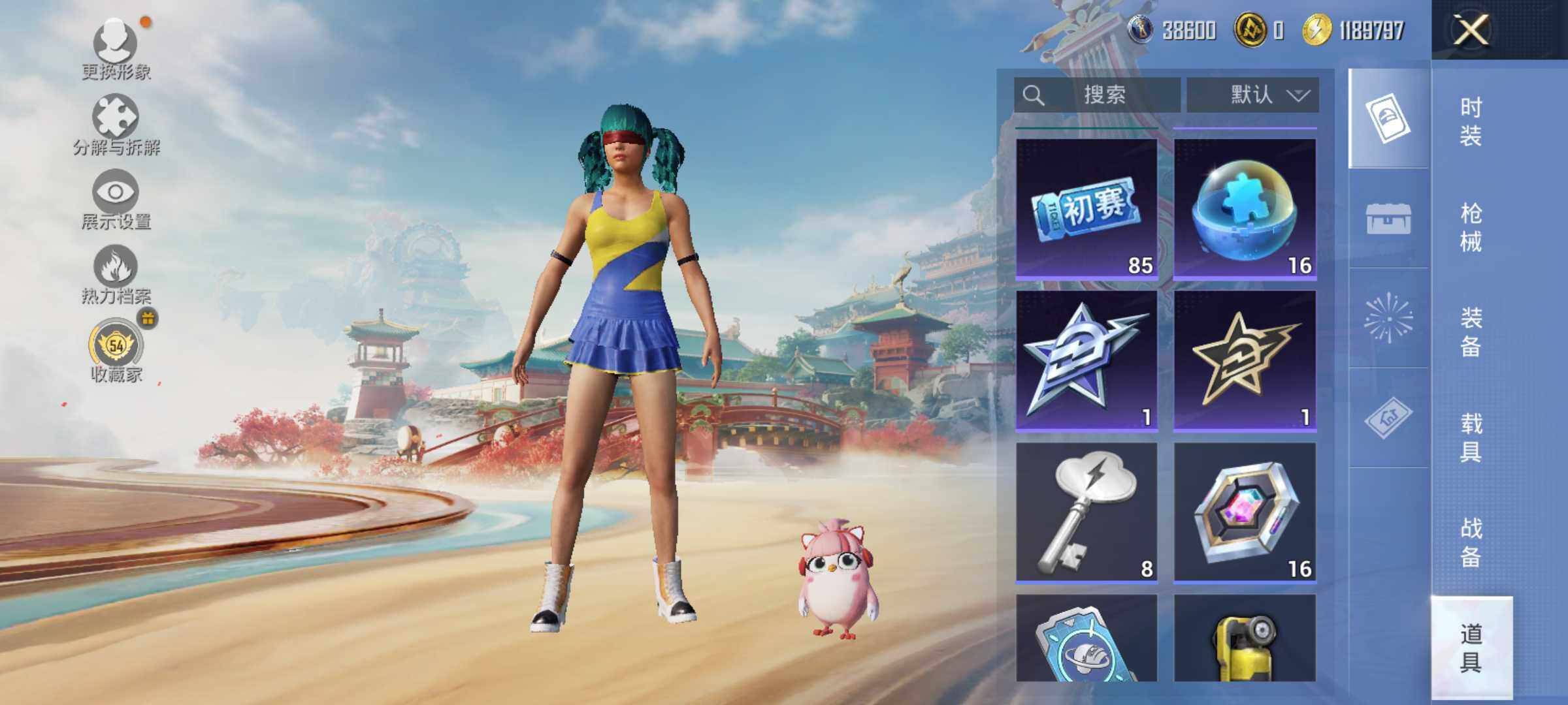 HPLX4135755和平精英账号详情图12 HPLX4135755和平精英账号详情图12