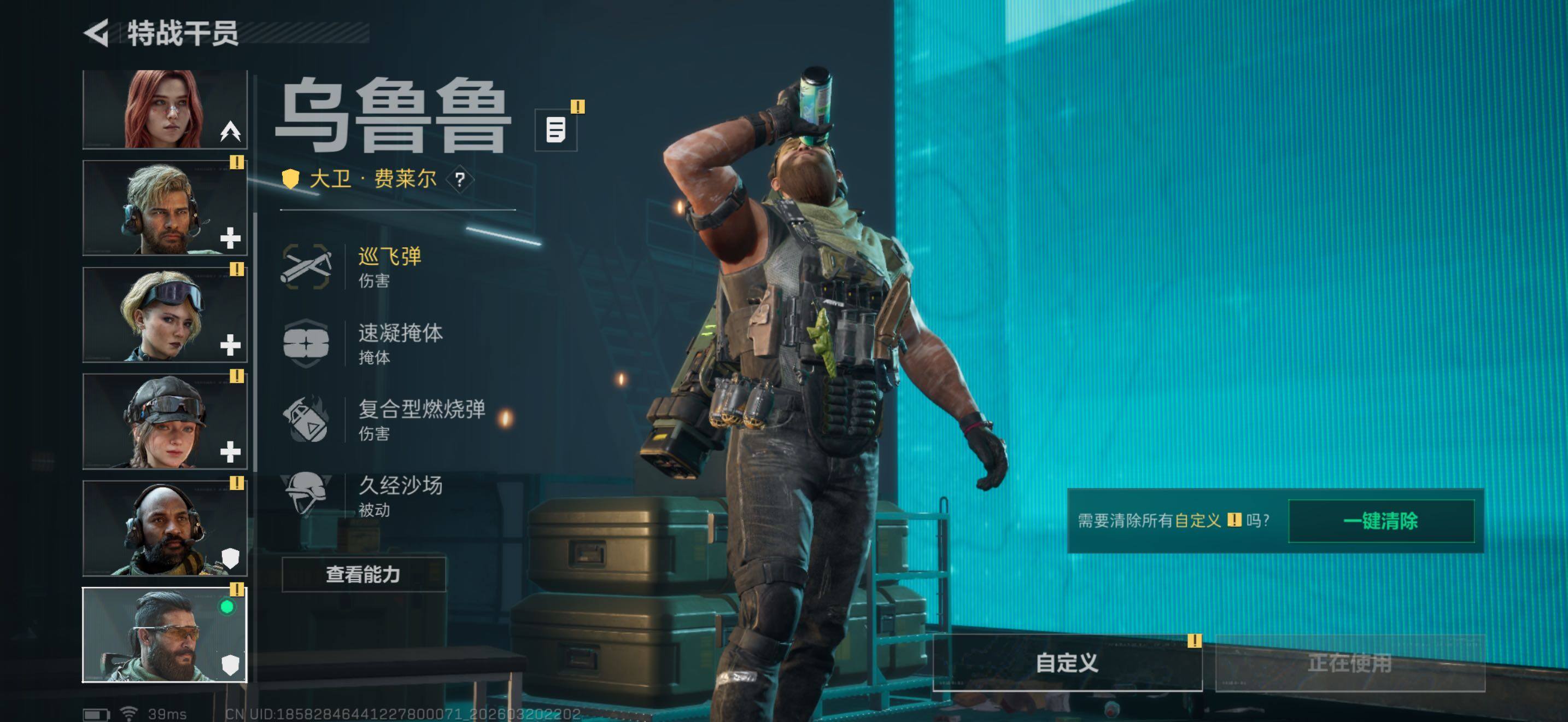 SJZQM476055三角洲行动账号详情图12