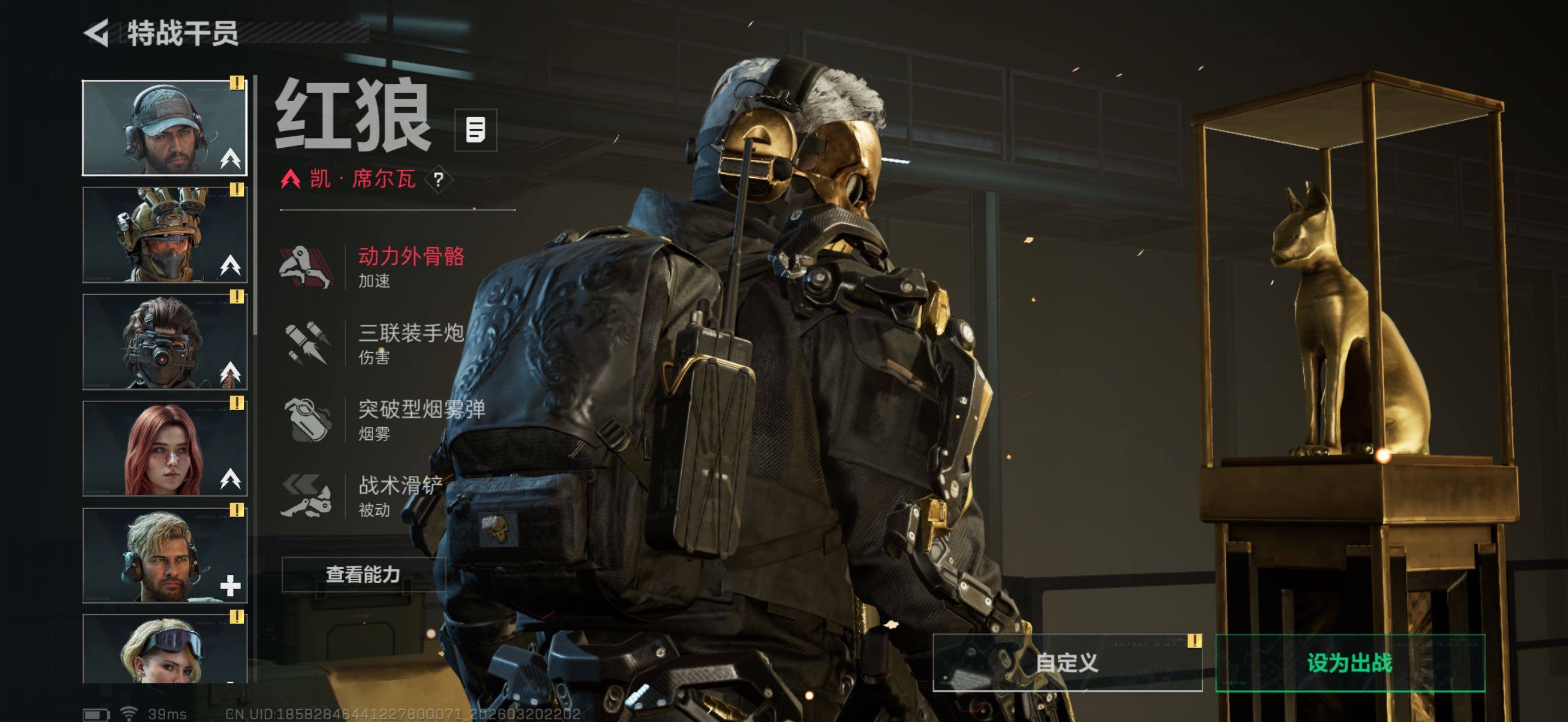 SJZQM476055三角洲行动账号详情图11