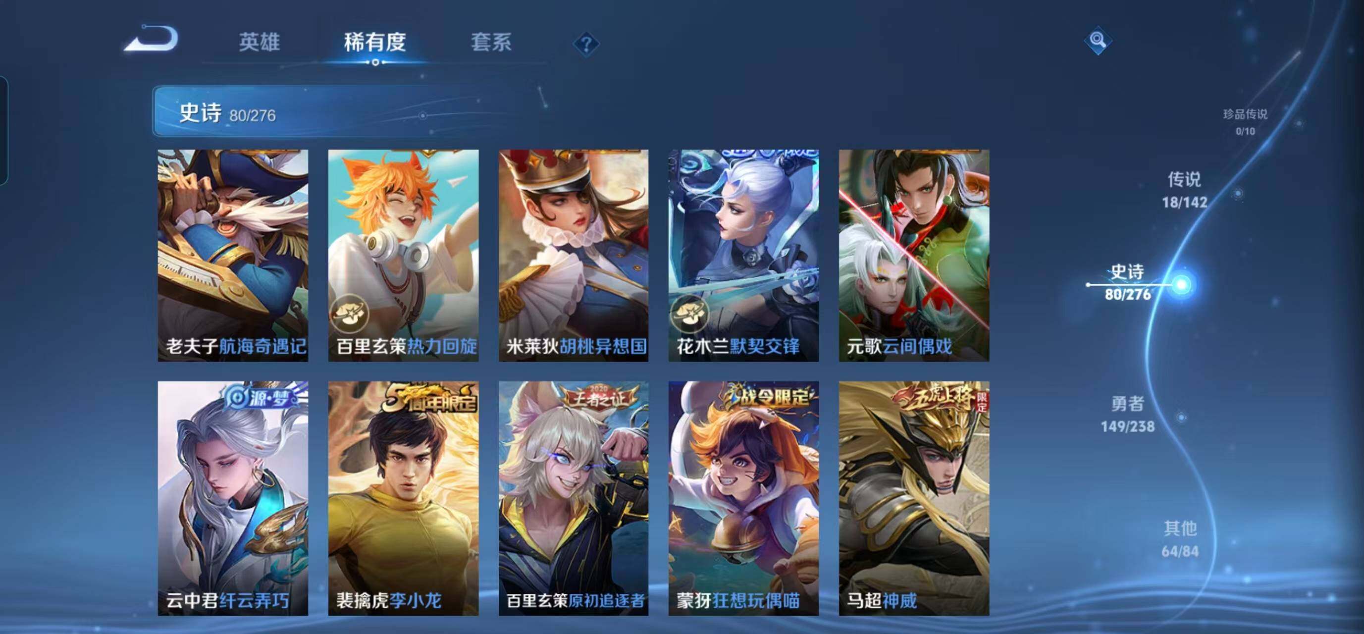 WZEY4244382王者荣耀账号详情图18