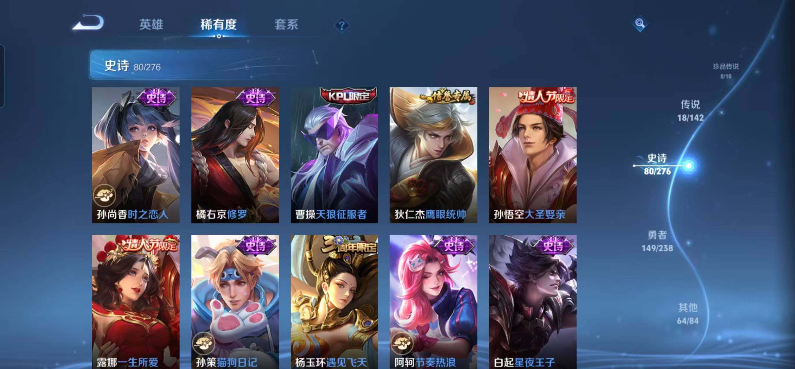 WZEY4244382王者荣耀账号详情图19