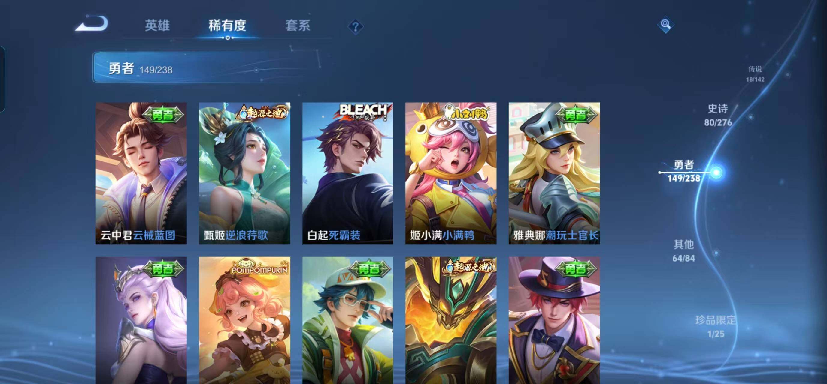 WZEY4244382王者荣耀账号详情图23