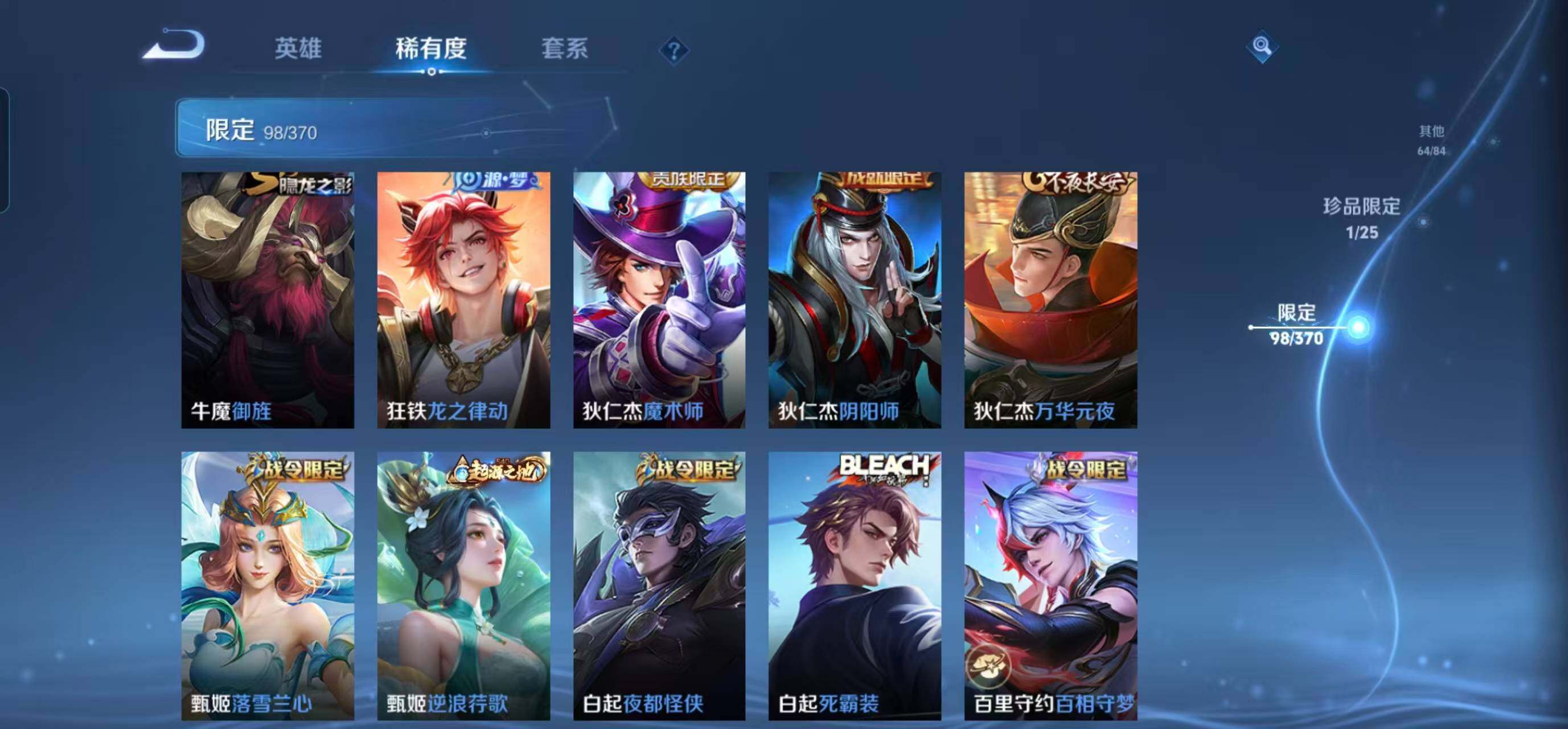 WZEY4244382王者荣耀账号详情图31