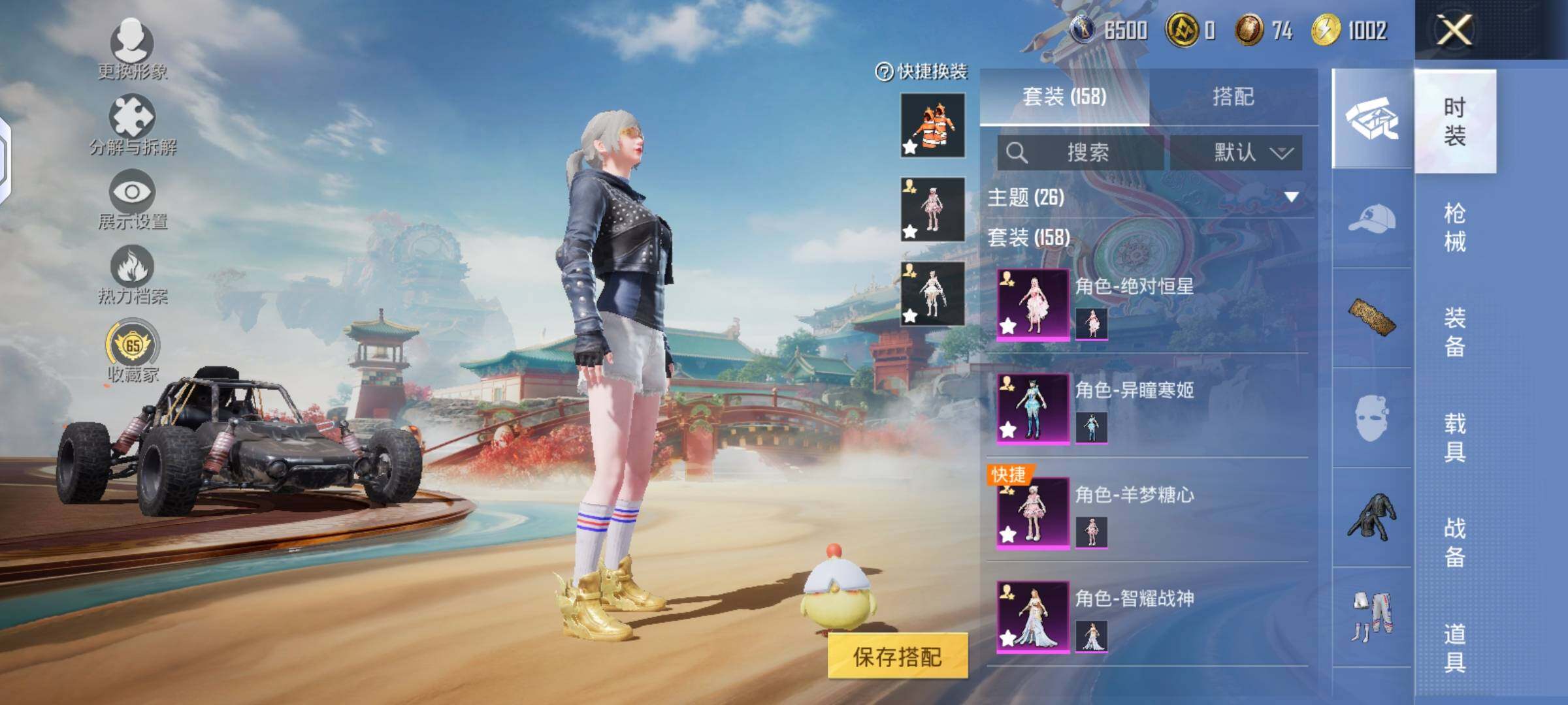 HPLX4134895和平精英账号详情图3