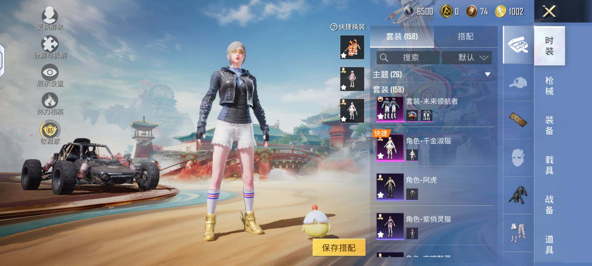 HPLX4134895和平精英账号详情图4