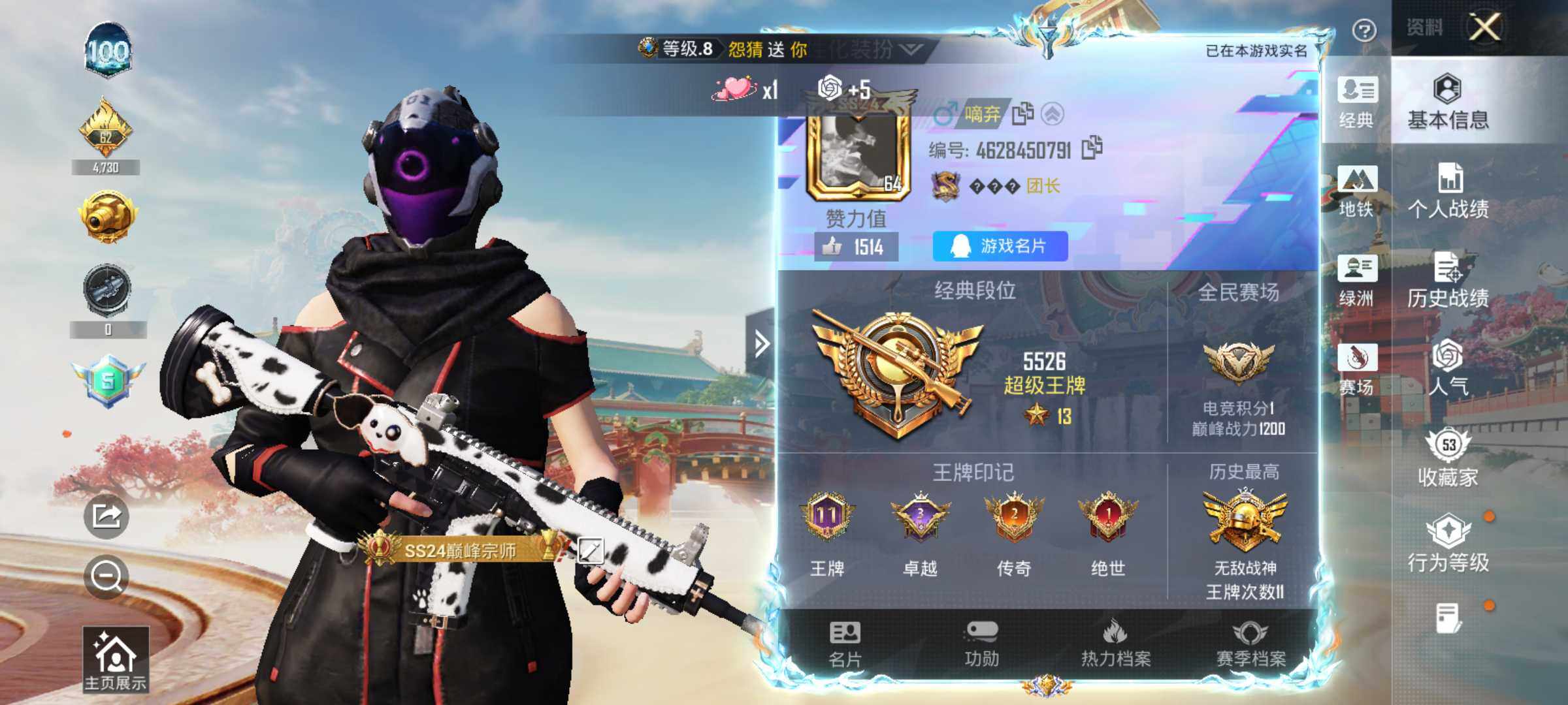 HPLX4137292和平精英账号详情图6