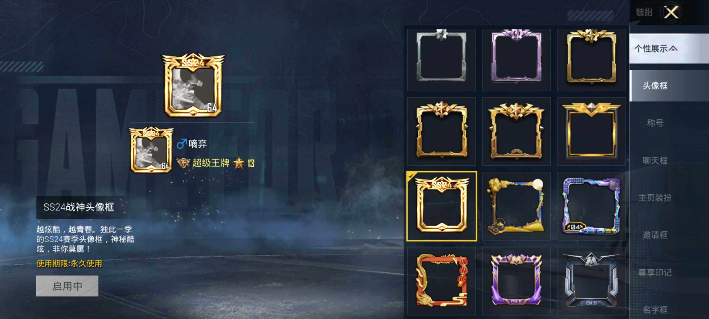 HPLX4137292和平精英账号详情图7