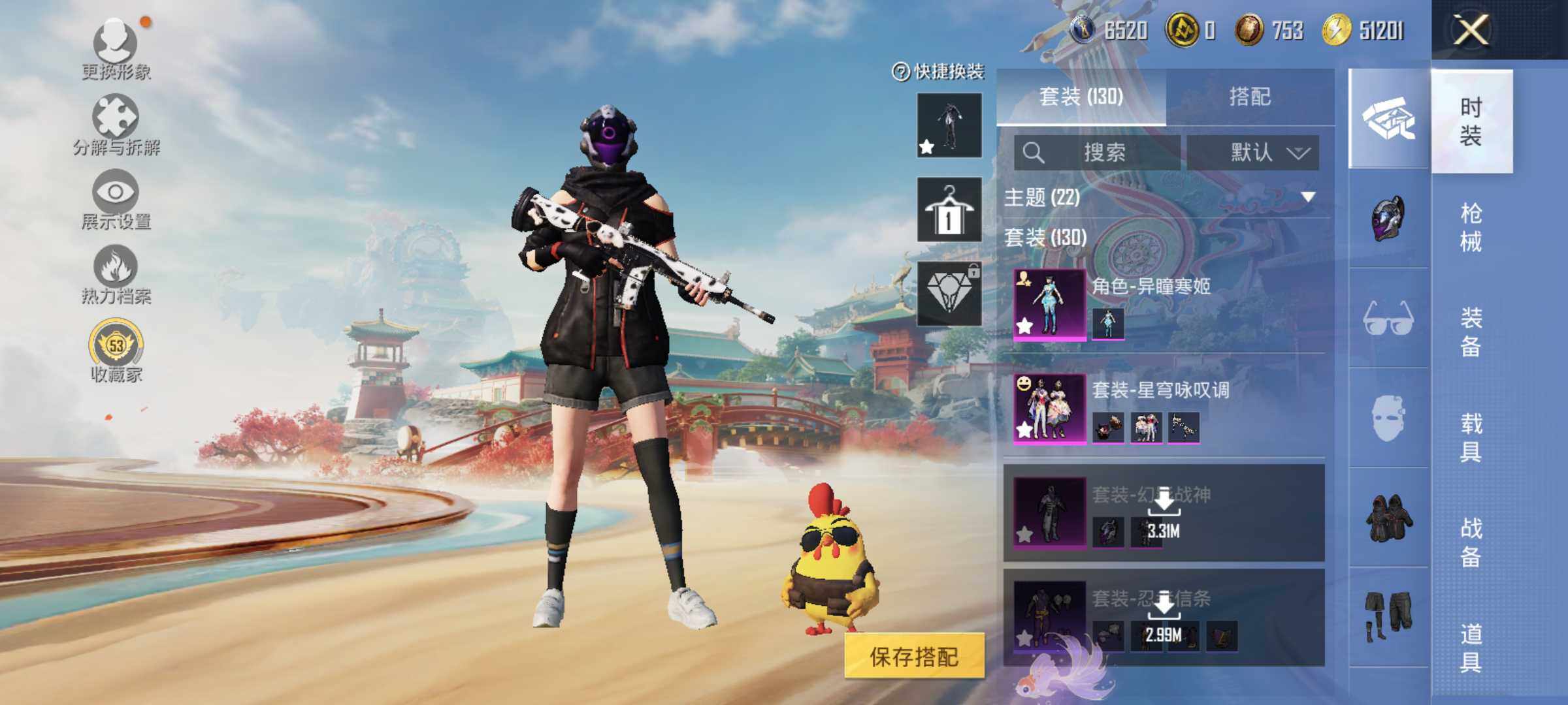 HPLX4137292和平精英账号详情图9