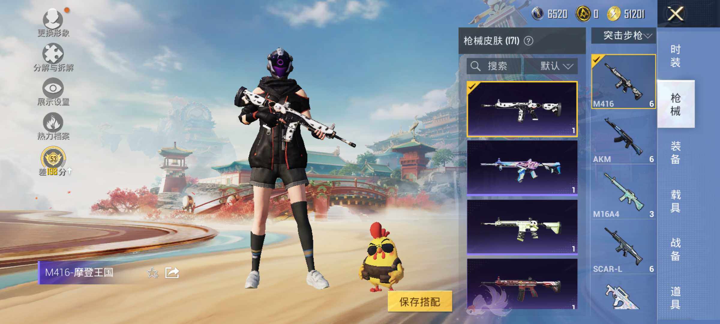 HPLX4137292和平精英账号详情图10