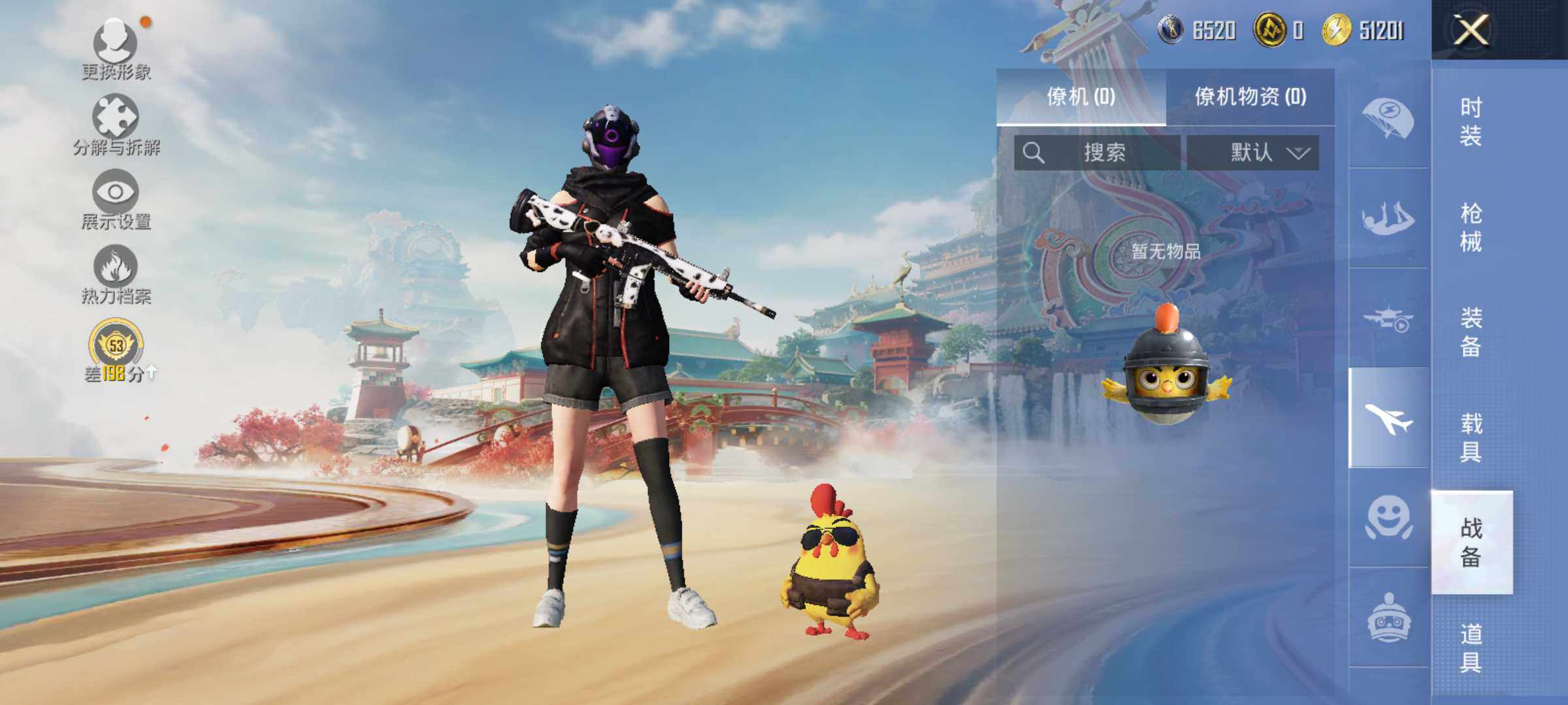 HPLX4137292和平精英账号详情图12