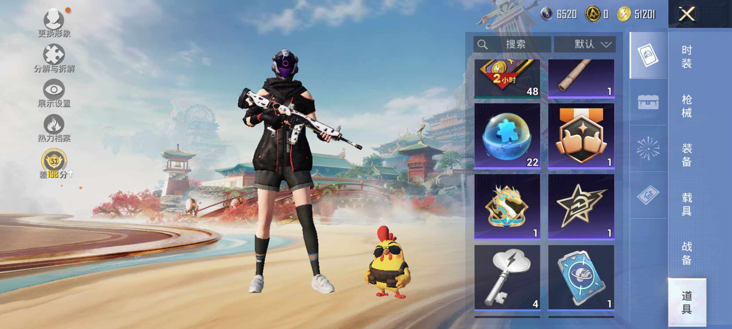 HPLX4137292和平精英账号详情图13