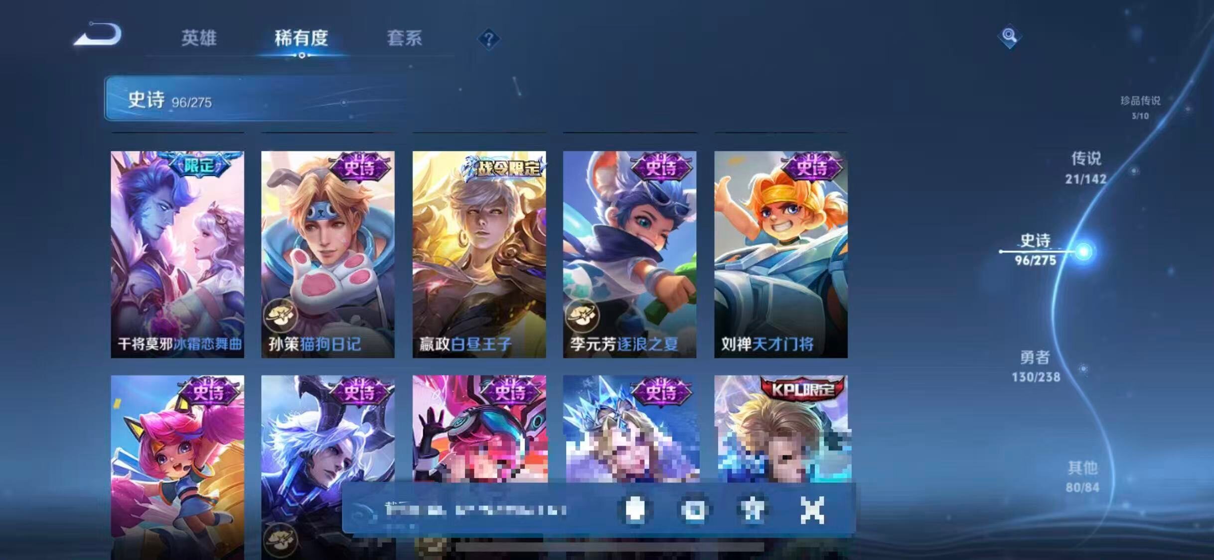 WZQM4244393王者荣耀账号详情图26 WZQM4244393王者荣耀账号详情图26