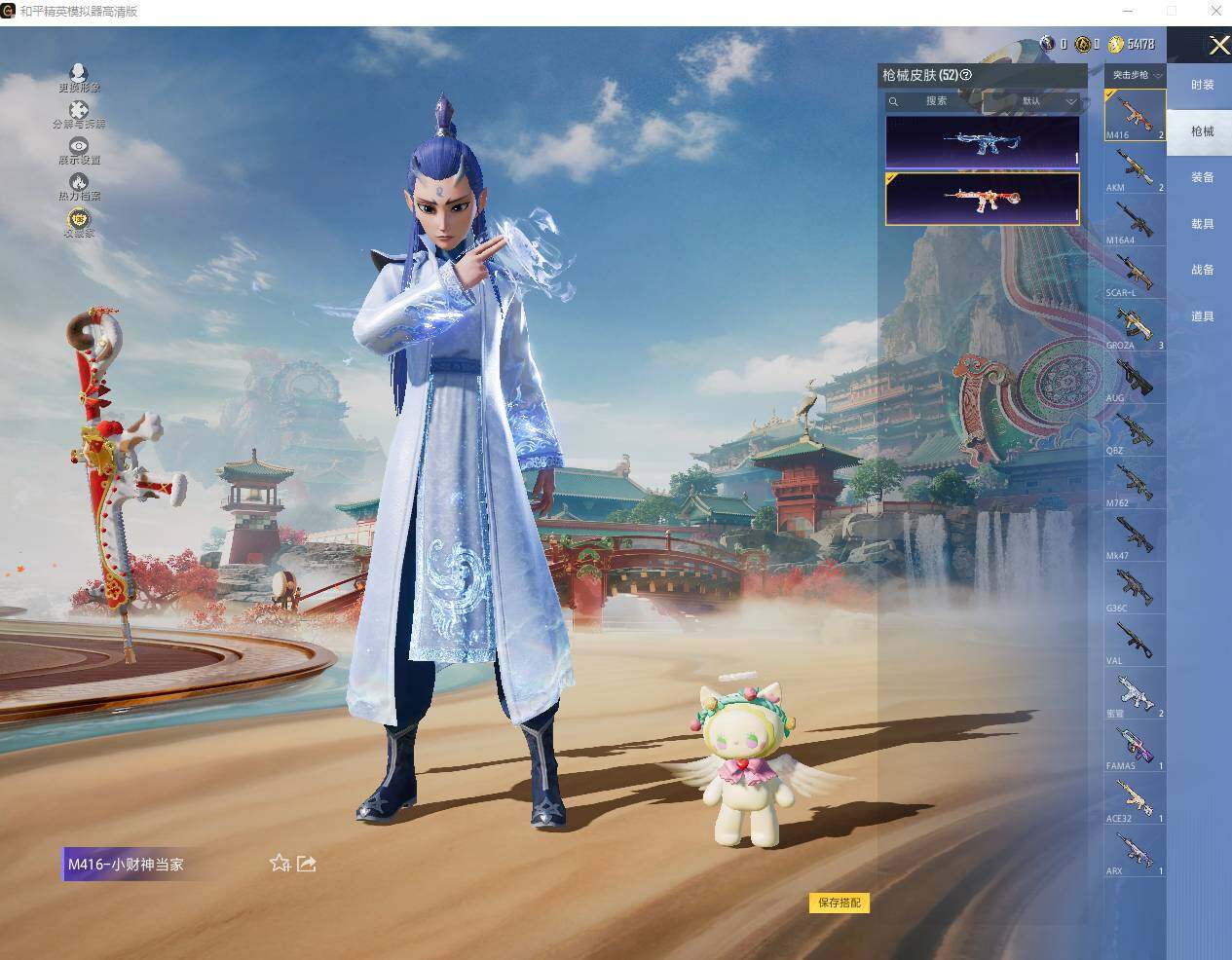 HPLE4134739和平精英账号详情图3 HPLE4134739和平精英账号详情图3