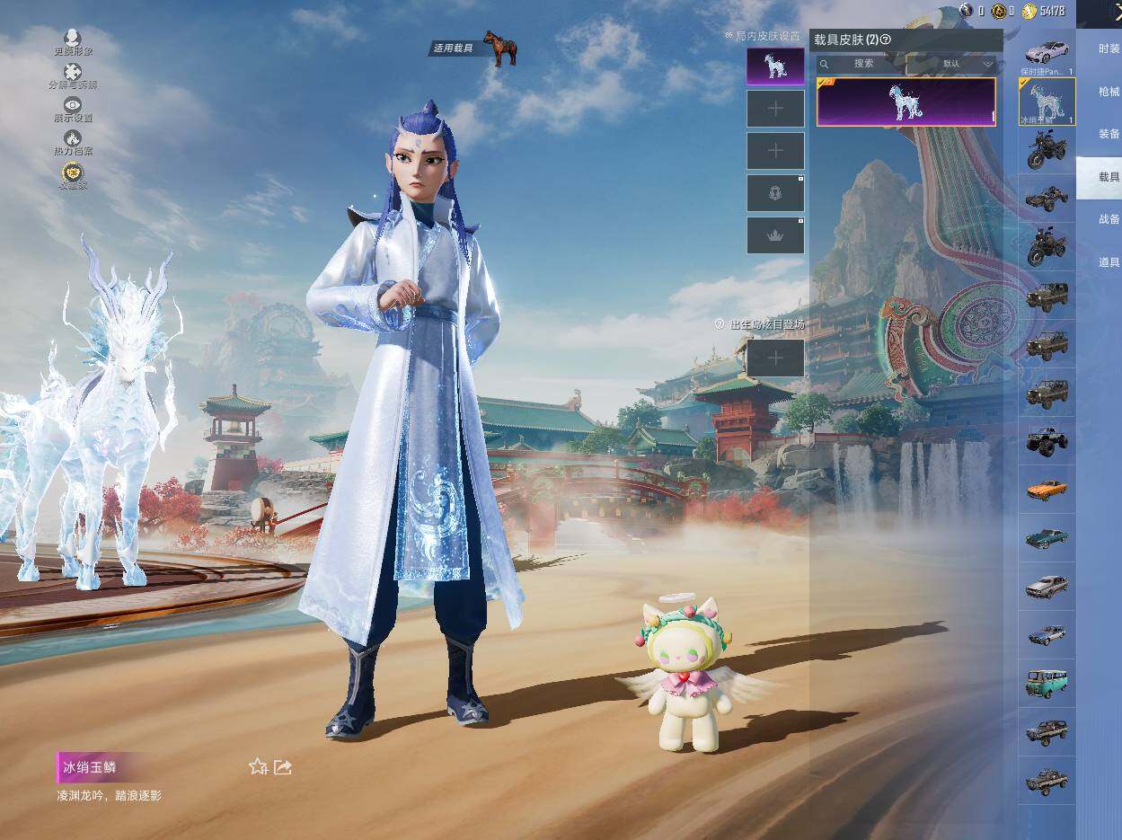 HPLE4134739和平精英账号详情图5 HPLE4134739和平精英账号详情图5