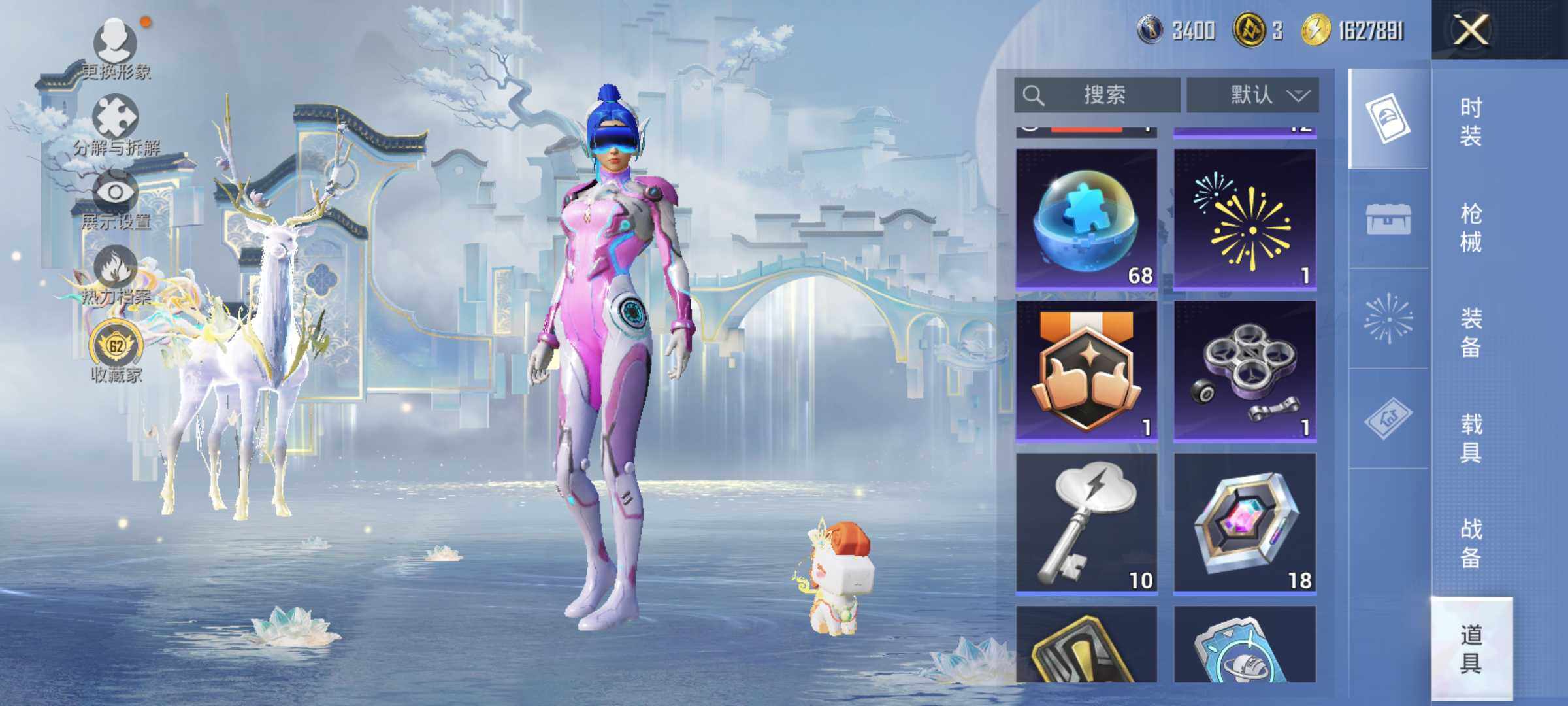 HPLE4137303和平精英账号详情图12 HPLE4137303和平精英账号详情图12