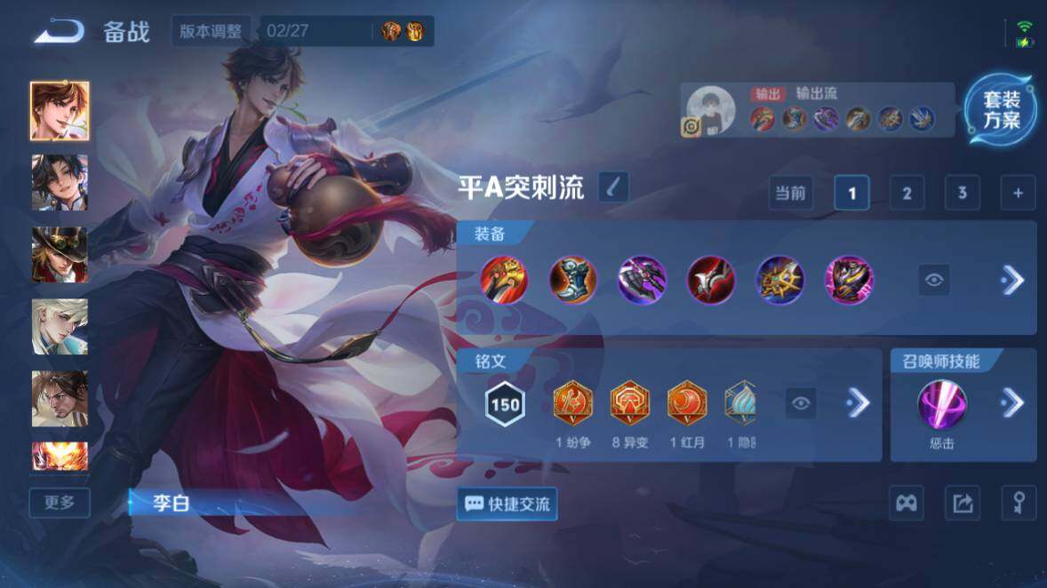 WZEY4351008王者荣耀账号详情图9