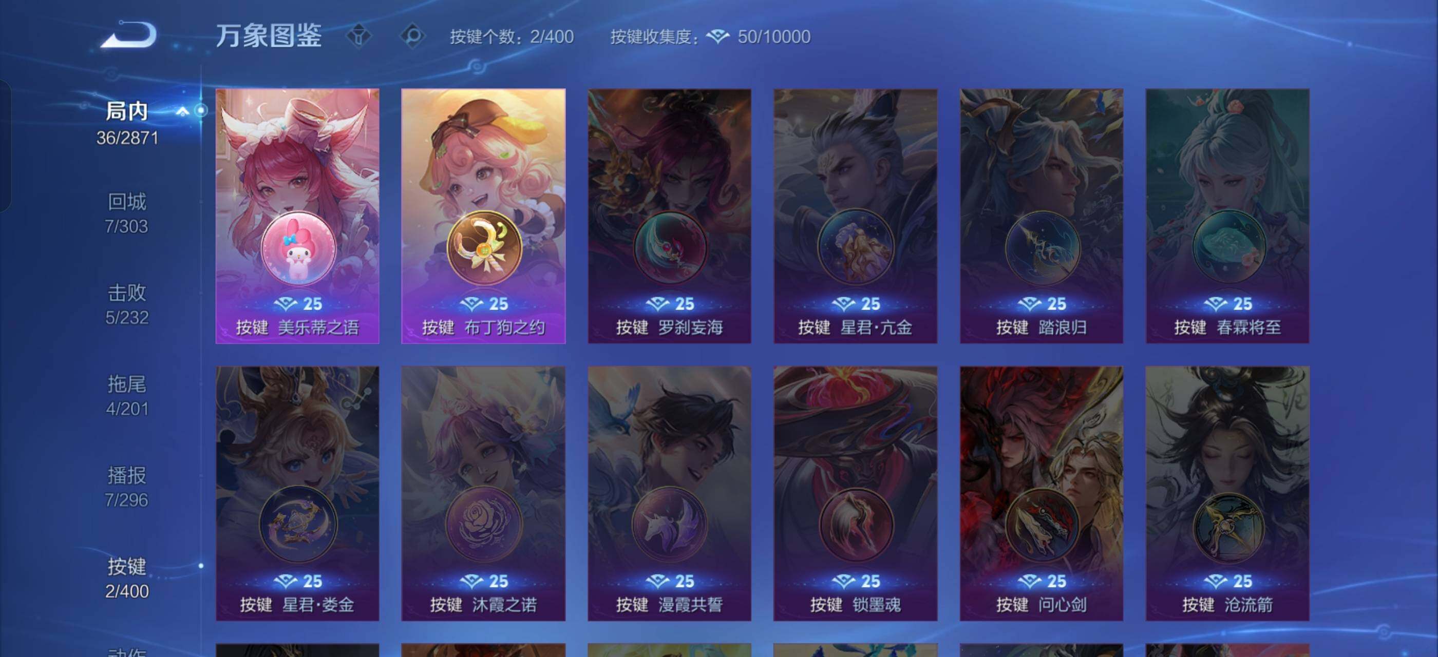 WZLX4244201王者荣耀账号详情图13 WZLX4244201王者荣耀账号详情图13