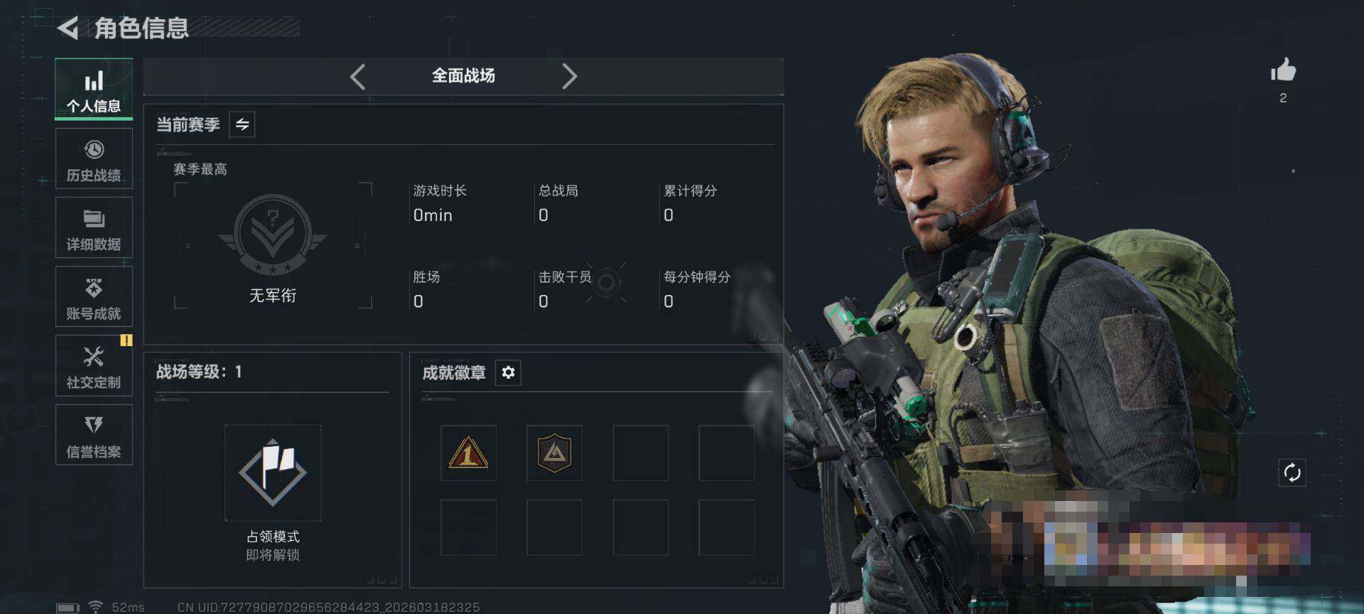 SJZEY474950三角洲行动账号详情图4 SJZEY474950三角洲行动账号详情图4