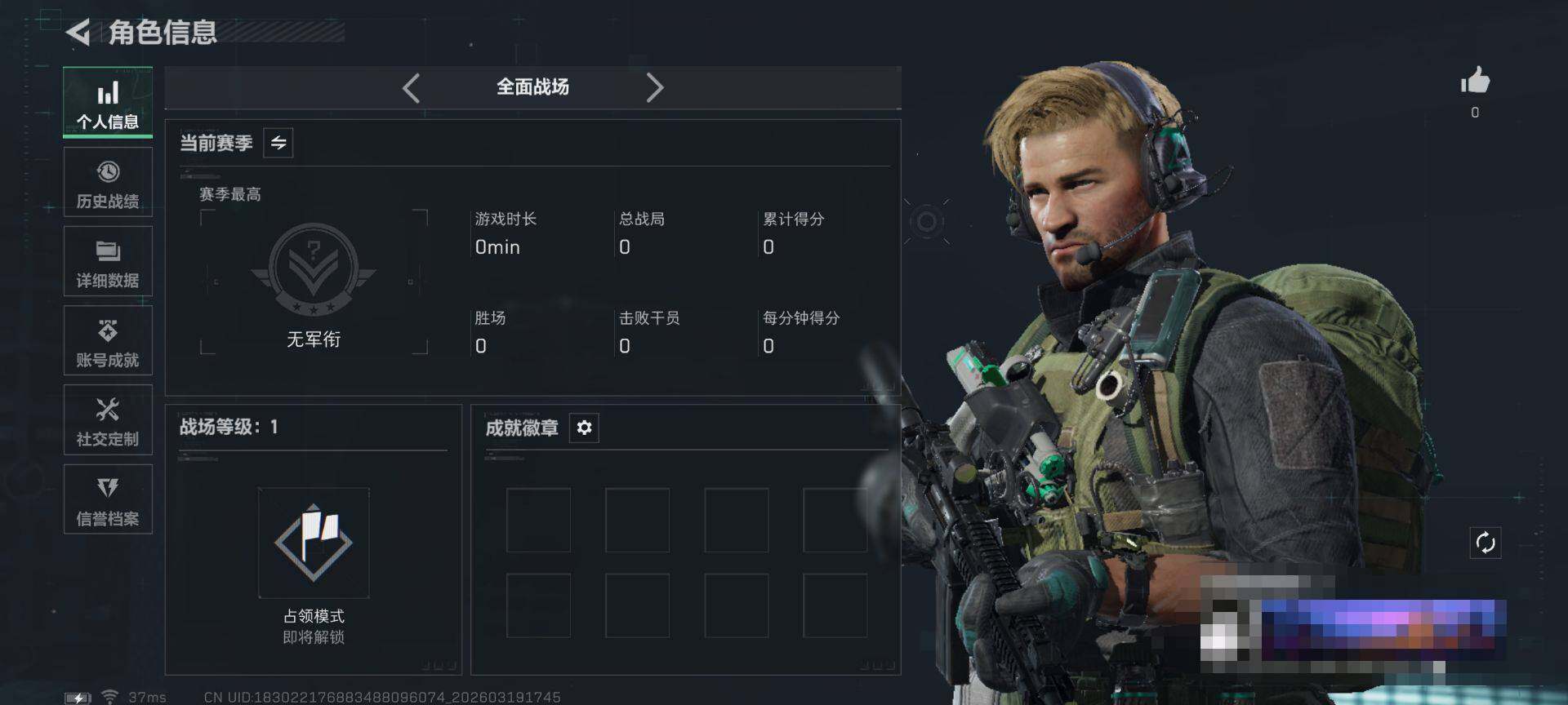 SJZEY474949三角洲行动账号详情图4