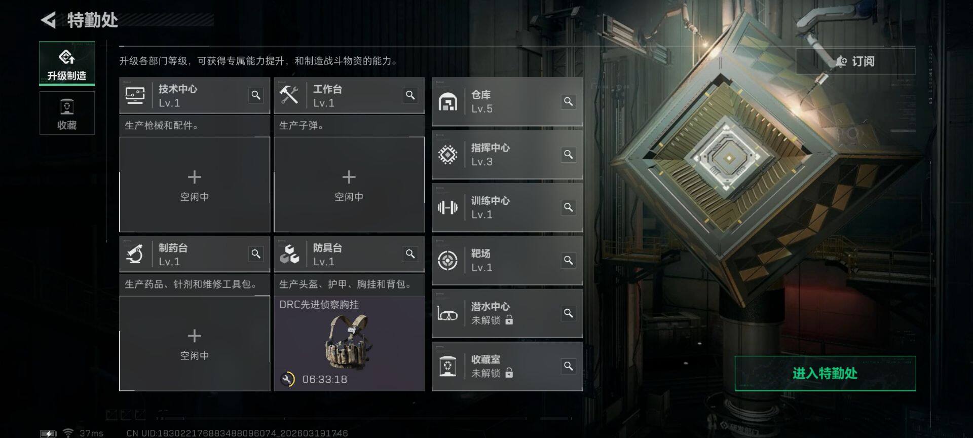 SJZEY474949三角洲行动账号详情图8