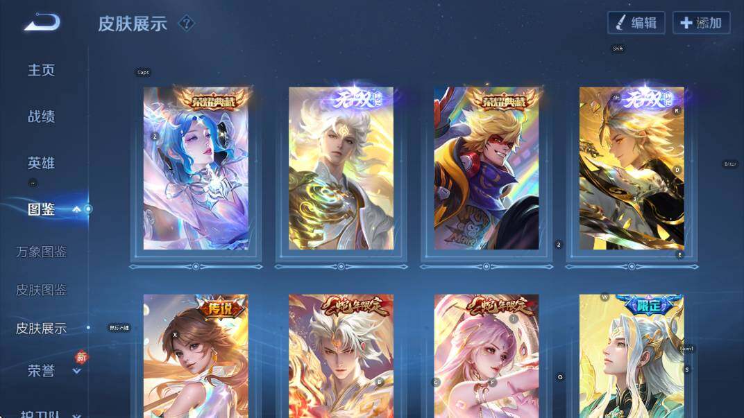 WZLX4244178王者荣耀账号详情图15 WZLX4244178王者荣耀账号详情图15