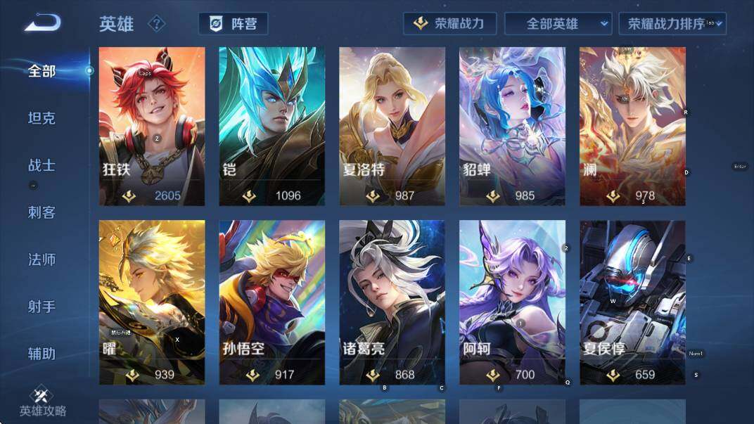 WZLX4244178王者荣耀账号详情图19 WZLX4244178王者荣耀账号详情图19