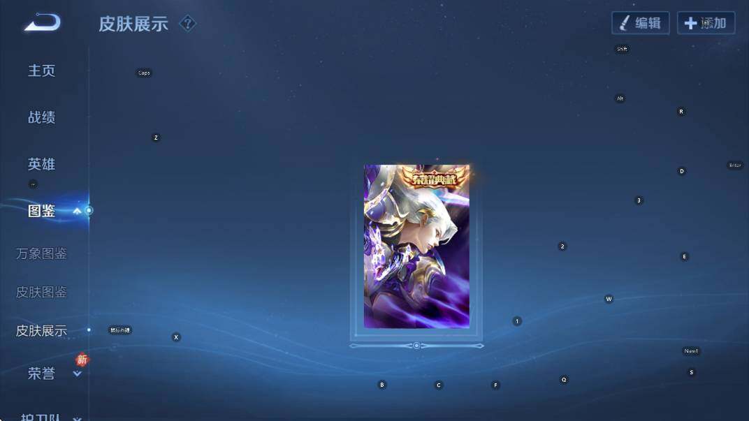 WZLX4244180王者荣耀账号详情图13