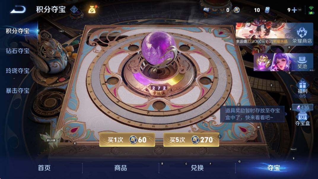 WZLX4244180王者荣耀账号详情图15