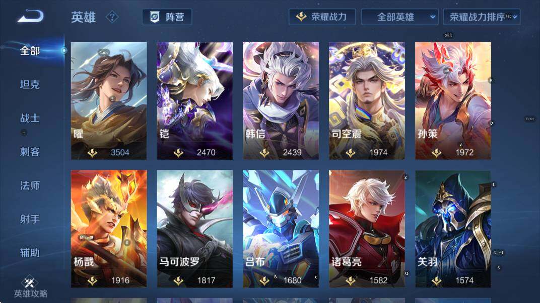 WZLX4244180王者荣耀账号详情图17