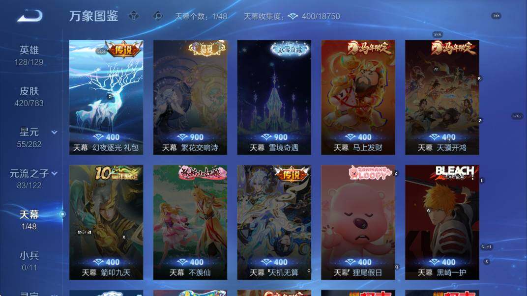 WZLX4244182王者荣耀账号详情图14